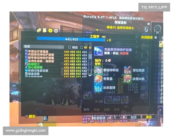 魔兽70级直升号：升级为中心的攻略指南